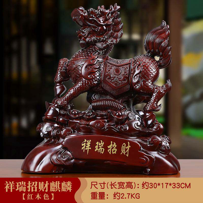 如意祥瑞招财麒麟摆件一对客厅玄关办公室装饰品博古架摆设工艺品