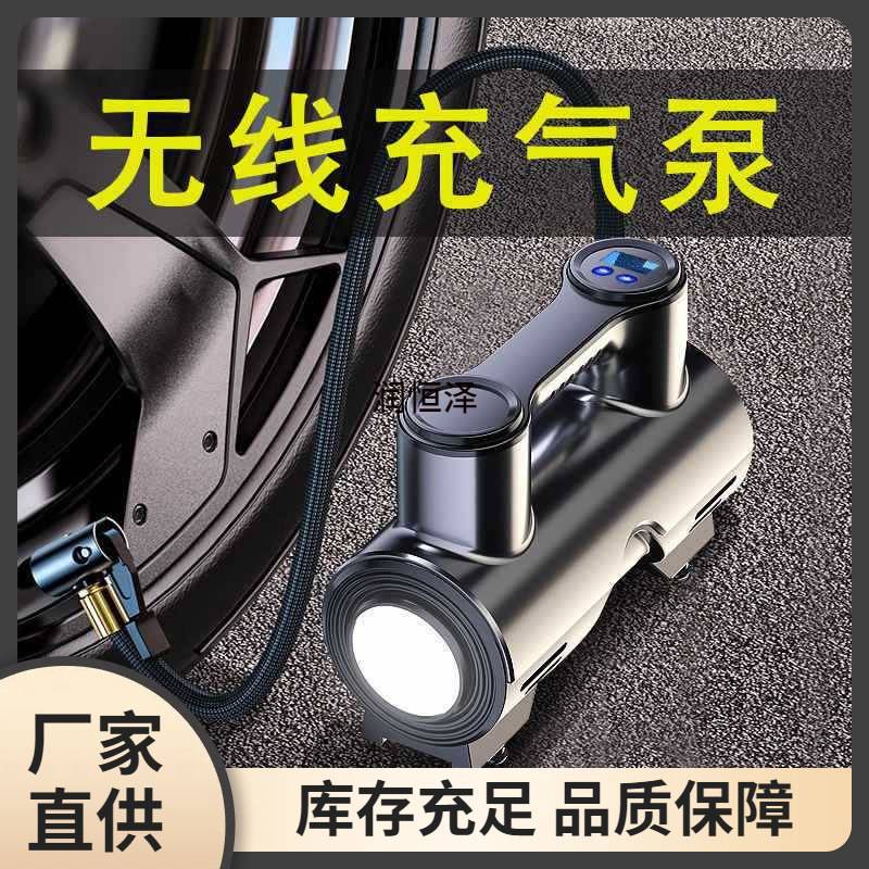 车载充气泵小轿车汽车便携式电动高压轮胎打气泵不插电打气机快速
