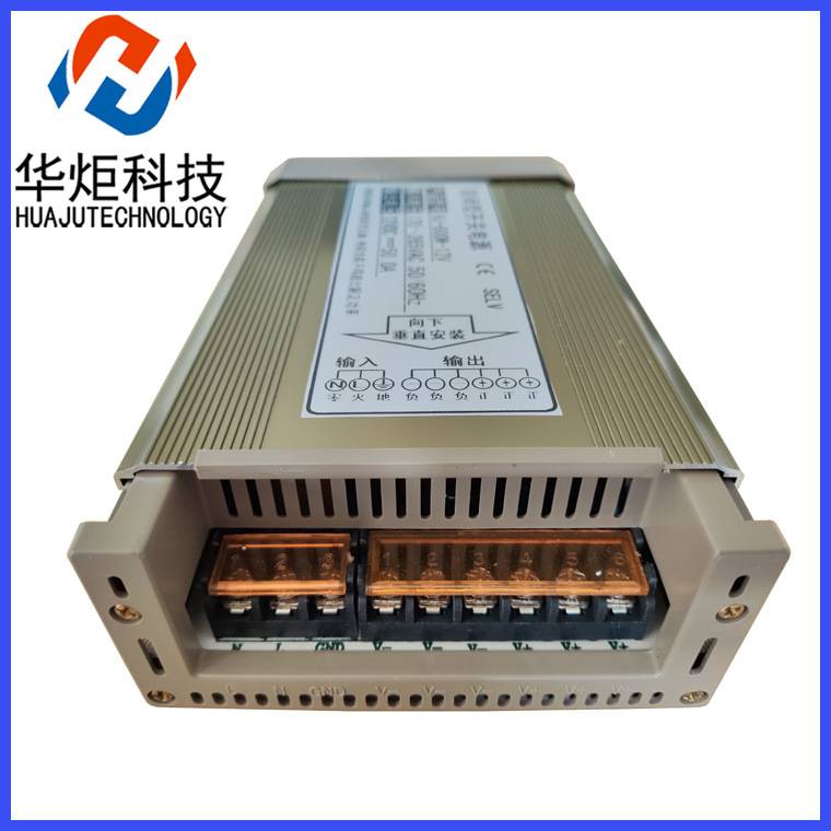 12V24V600W防雨电源 LED开关电源 户外灯箱模组招牌字电源