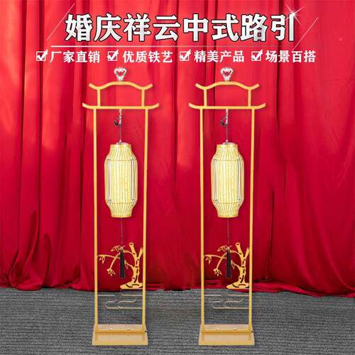 款婚庆中式祥云灯笼路引中灯国03807989风汉唐婚礼宫铁艺新灯布置
