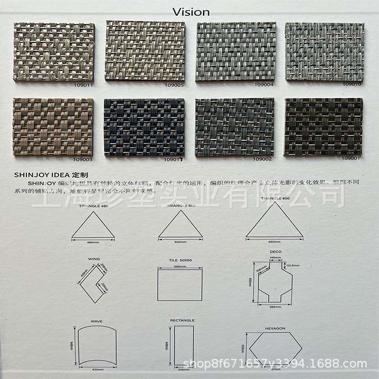 雅丽斯佳PVC编织地板波龙编织地毯S丝圆丝细丝酒店办公地毯墙布垫
