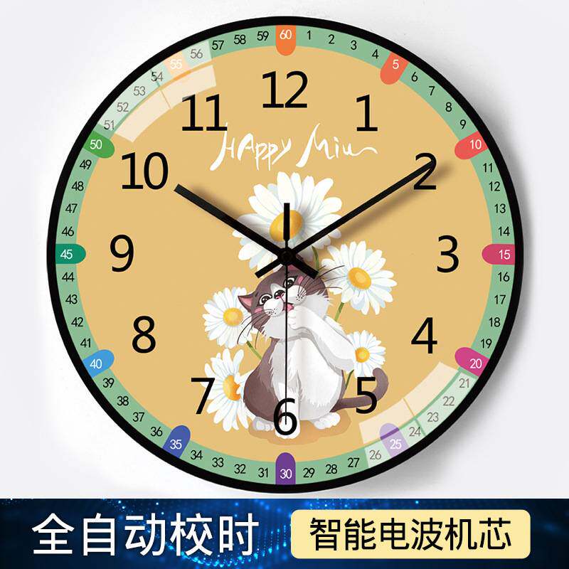 【12英寸30cm】学习早教空自动对时电波钟家用客厅卧室静音钟表挂