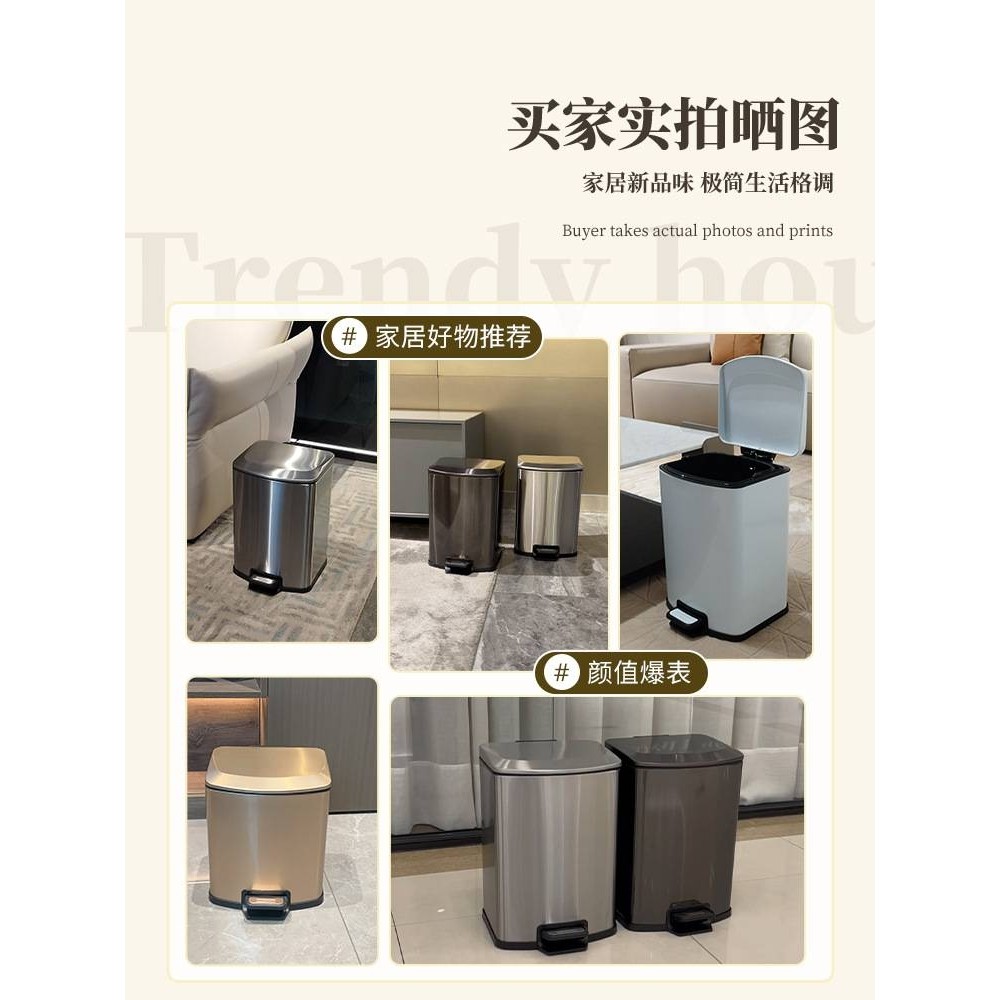 客厅垃圾桶家用厨房2024新款不锈钢脚踏式带盖轻奢高颜值大容新品