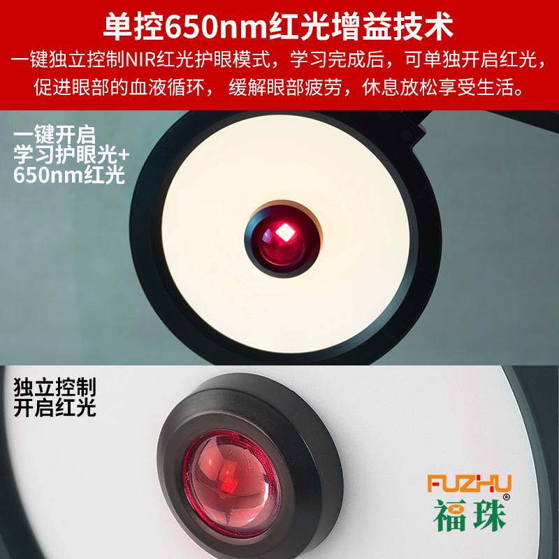 全光谱Ra98LEDNIR红光台灯AA级护眼灯触摸学生学习阅读书桌办公灯