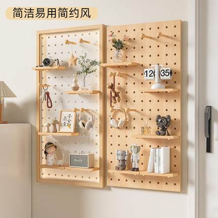 实木亚克力洞洞板入户玄关墙上置物架挂板配件隔板墙面展示收纳架