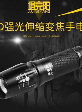 JY-XLED伸缩变焦手电筒户外强光防水安保巡逻照明探照灯