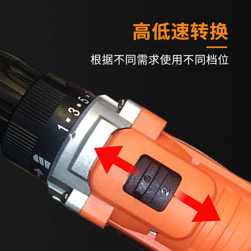 东工DJ36V-01S无刷调速锂电钻家用电钻充电式手电钻电动工具