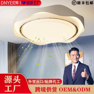 跨境无叶风扇灯简约现代房间卧室灯餐厅家用圆形涡轮无叶风扇灯