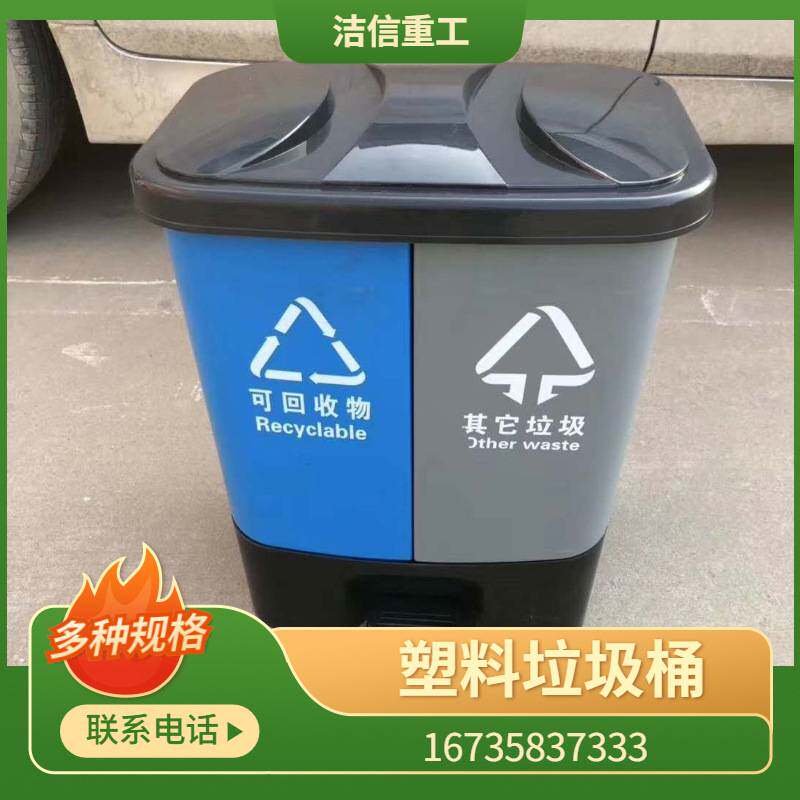 垃圾桶户外240l分类塑料脚踩环卫挂车垃圾箱小区120l大号圆桶