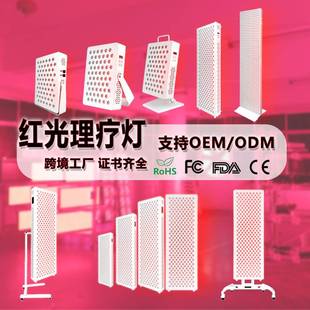 跨境红光理疗灯烤灯1000W600W1500W红外缐理疗灯红光大排灯理疗灯