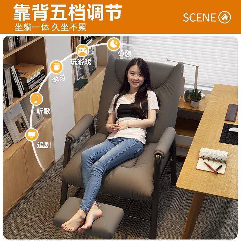 电竞休椅al123子沙发椅家用室电脑椅舒适久坐书桌椅靠背椅懒人闲