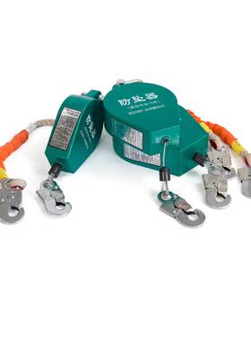 防坠器高空作业防坠速差3m10m20m50m重型货梯塔吊施工自锁防坠器