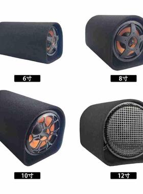 厂家直销车载音70低W大功率6寸寸108寸隧道炮形82059汽车音响高功