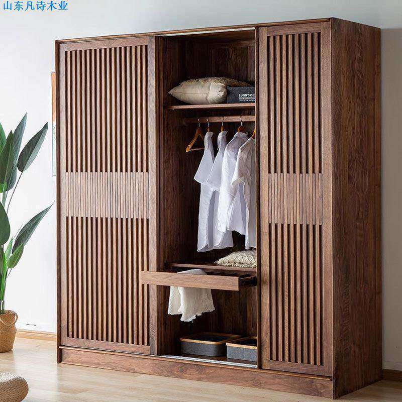 北美黑胡桃木推拉门衣柜全实木移门收纳柜日式现代简约纯原木衣橱