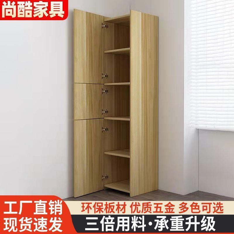 卧室客厅储转物柜单336角柜墙角多层门柜角柜衣出租房小户型落地