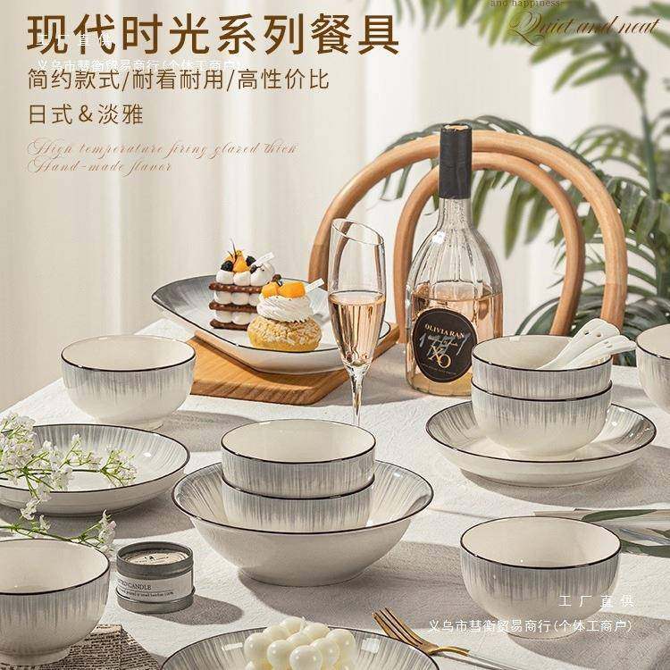 圩派瓷碗餐具碗碟套装新款釉饭碗碗盘2025家用现代瓷碗套装家用无,餐饮具,碗,淘宝优惠券,粉丝福利购,淘宝优惠卷