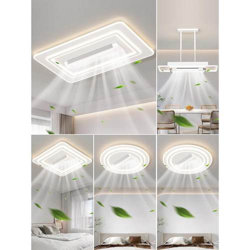 无叶风扇灯2025新款家用一体吸顶led超亮大厅饭厅主卧室灯护眼