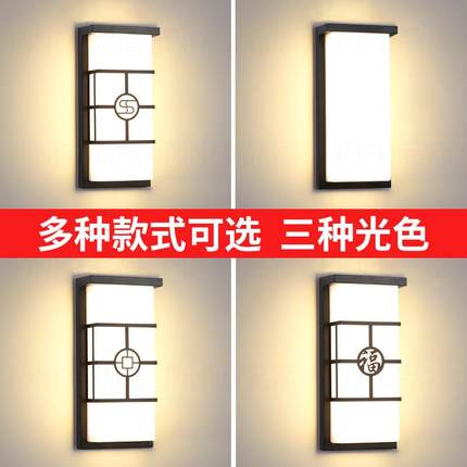 户外方形壁灯防水阳台露台过道楼梯灯led超亮庭院门口室外墙壁灯