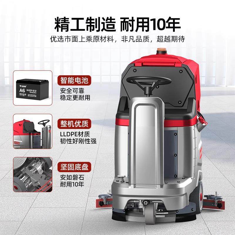 工业扫地机洗地机电动自动商用擦物业工厂工业车间洗地车地手推