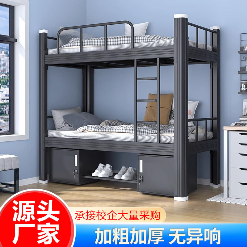 加厚宿舍上下铺学校宿舍双层铁床成人员工宿舍高低床型材双人铁床