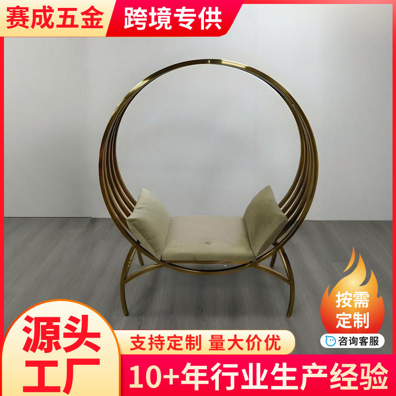 大拱门沙发椅不锈钢单人沙发轻奢宴会椅酒店装饰椅子高靠背带扶手