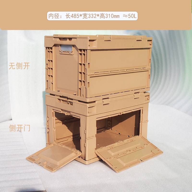 50L大号加厚折叠箱带盖塑料箱日式收纳露营户外储物车载