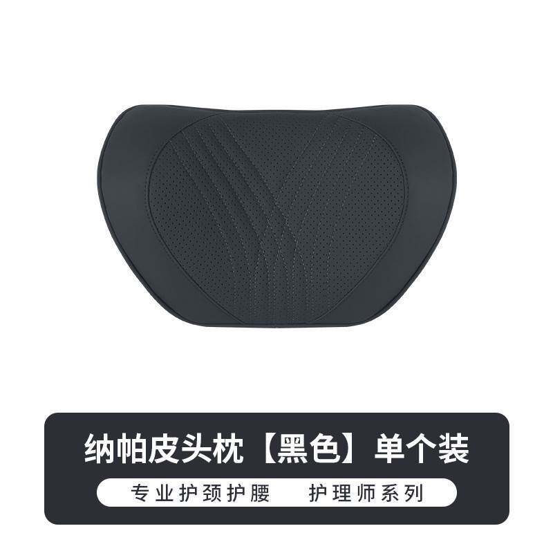 S8H汽车头枕车用座椅护颈枕高挡皮革腰靠车内车载枕头靠枕