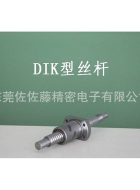 THK滚珠丝杠BLK1616-2.8 BLK2020-3.6 BLK2525-2.8 BLK3232-2.8