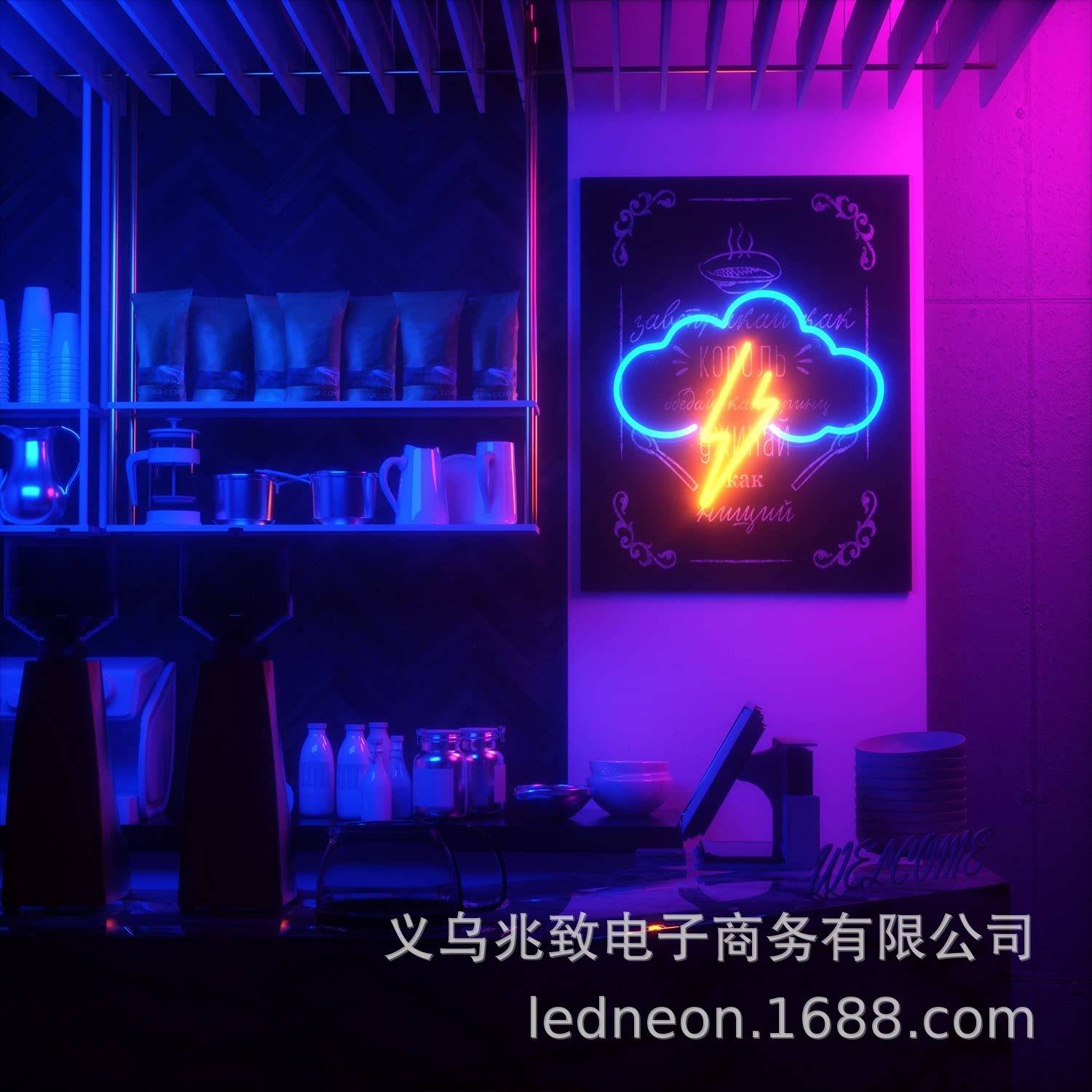 云朵闪电连体霓虹灯挂墙led雷阵雨造型圣诞节日装饰灯跨境热销
