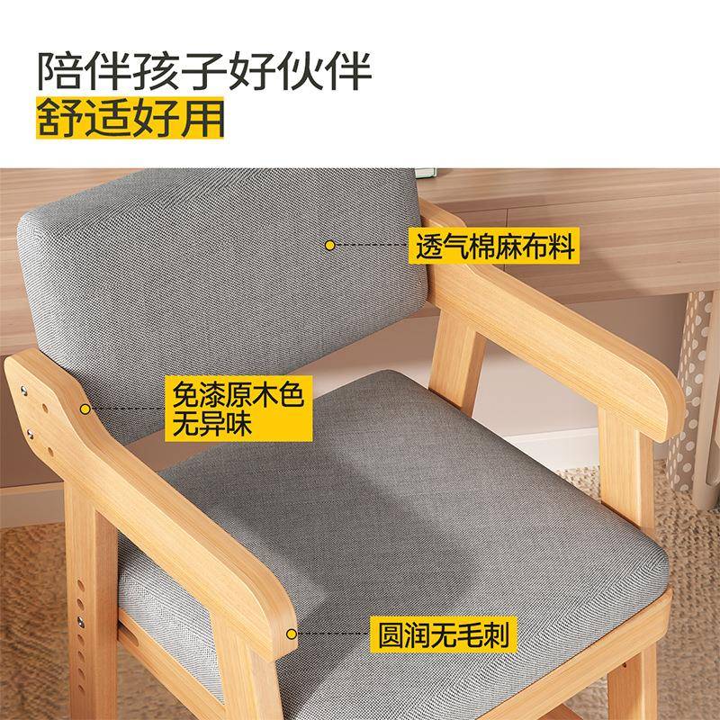 儿童儿童松木升学习椅子家用实木餐椅可降小调学生写座字椅椅节靠