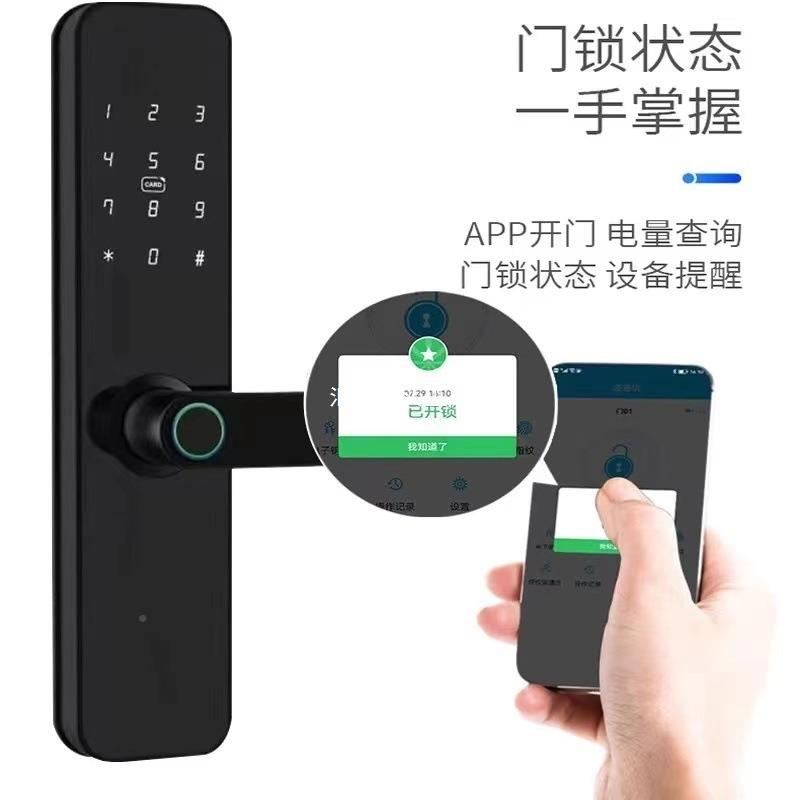 木门指锁办公纹智室密码锁S2卧室锁门家用能公寓管理电子锁通通锁