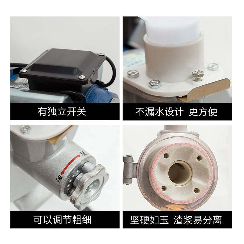 磨浆机商用米浆机家用打浆豆浆机豆腐机全自动石磨肠粉机干湿两用