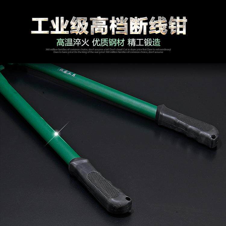 源头厂货钢剪筋钳圆嘴钢4筋5断线剪锰钢手动2寸/100mm断线钳42断