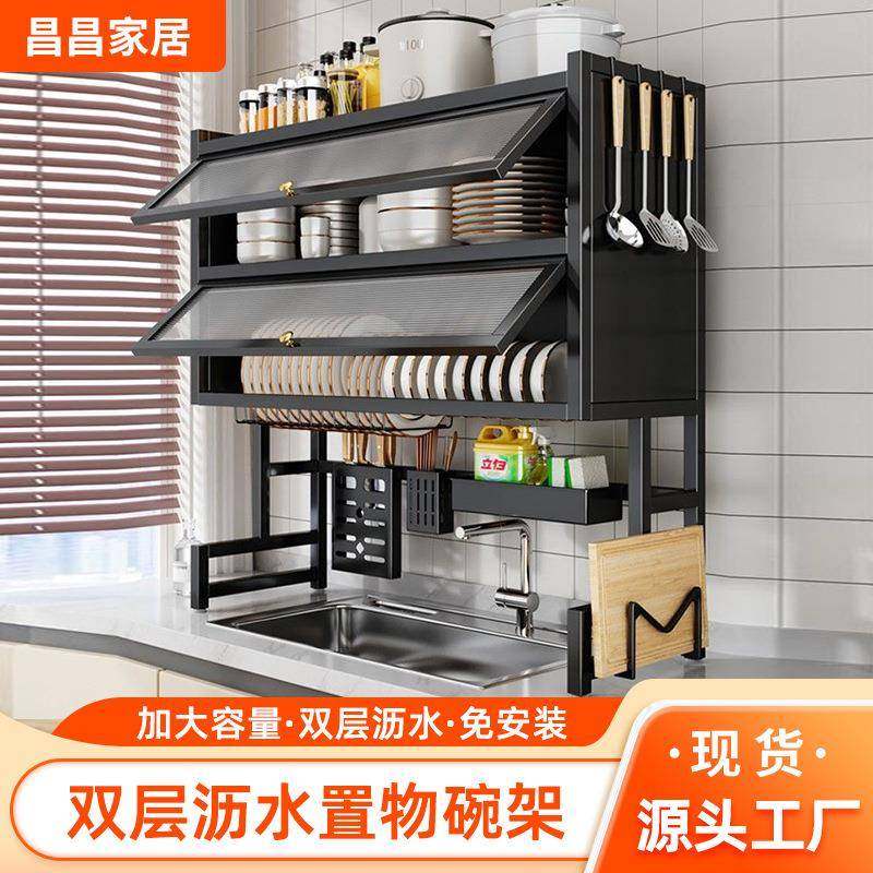 厨房洗碗槽水池台面置物架水槽防尘碗柜收纳储物沥水架餐具收纳,厨房/烹饪用具,抹布架/厨房清洁收纳架,淘宝优惠券,粉丝福利购,淘宝优惠卷