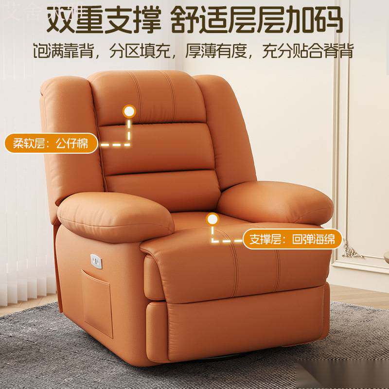 摇摇椅懒人可躺睡单人位沙发头等太空电动舱多功能按摩沙发椅客厅