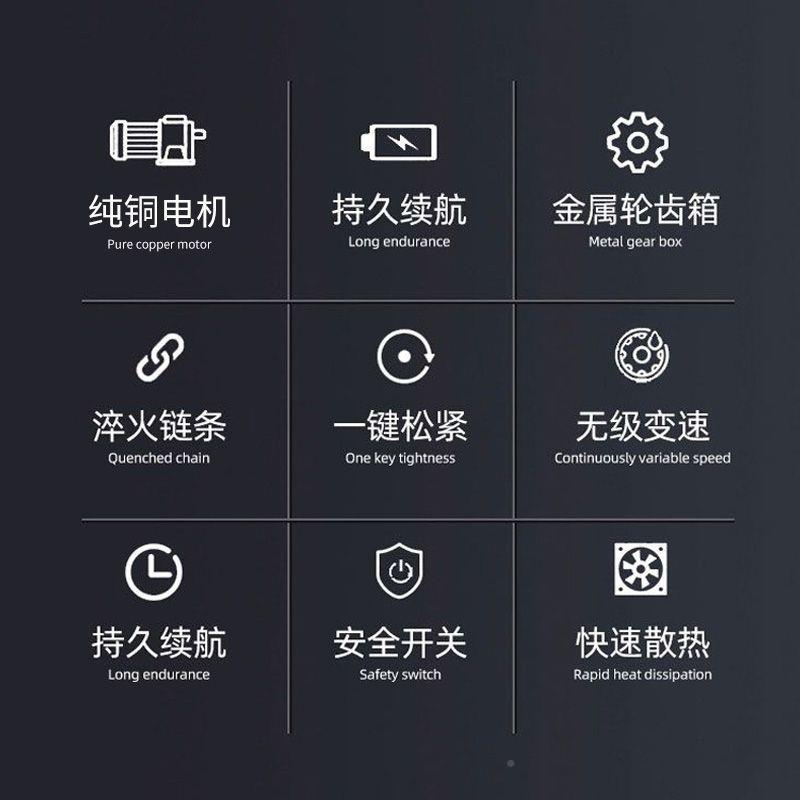 电锯无锂电锯充电手提式链电锯家用户外线型337单手伐木小砍树修