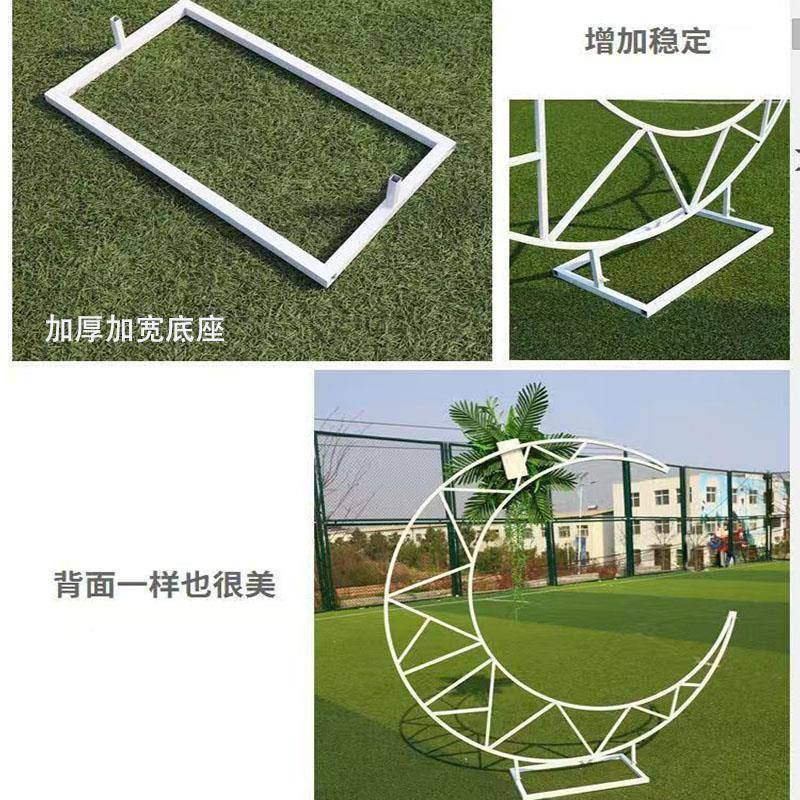 婚礼装月造型支架场七夕求婚花束摆件铁艺婚饰礼亮地布F99578SJ置