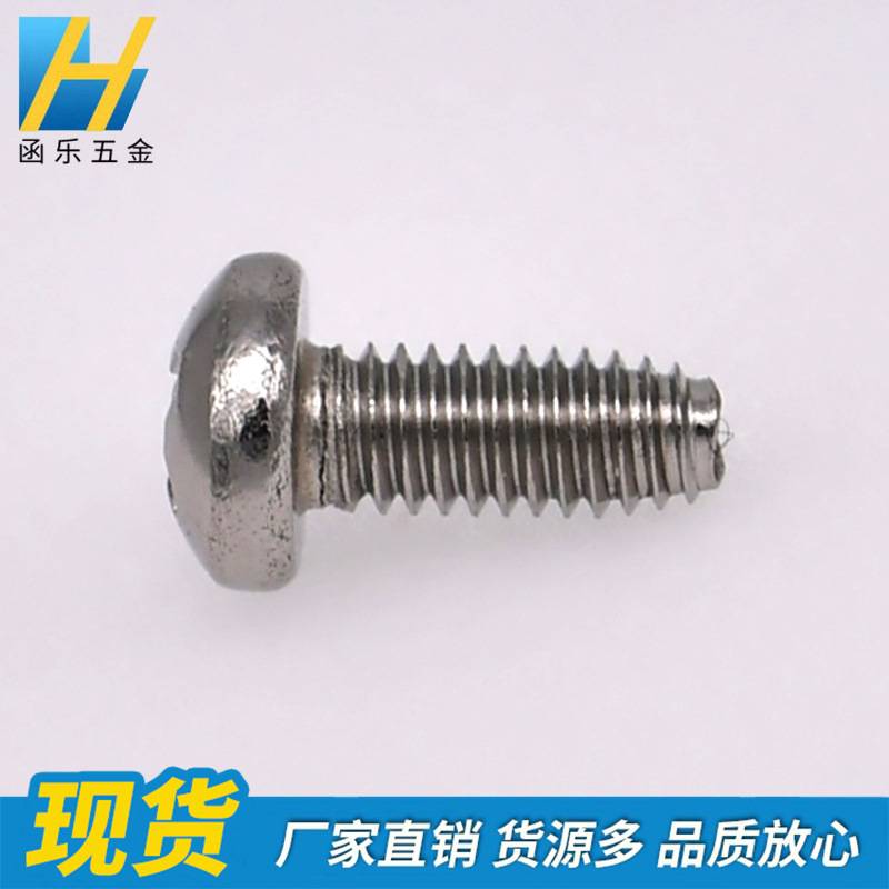 304不绣钢盘头三角牙螺丝GB6560十字自锁螺钉 M3~M6自攻