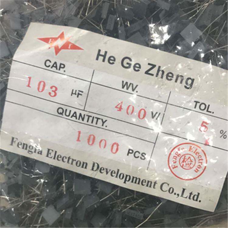 103J250V 5MM校正电容原装一系列产品及电子元器件配套BOM现货 ！