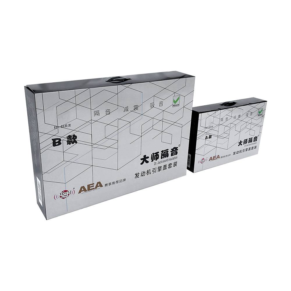 大师隔音引擎盖套装隔音隔热保温汽车通用丁基胶止震板引擎盖棉