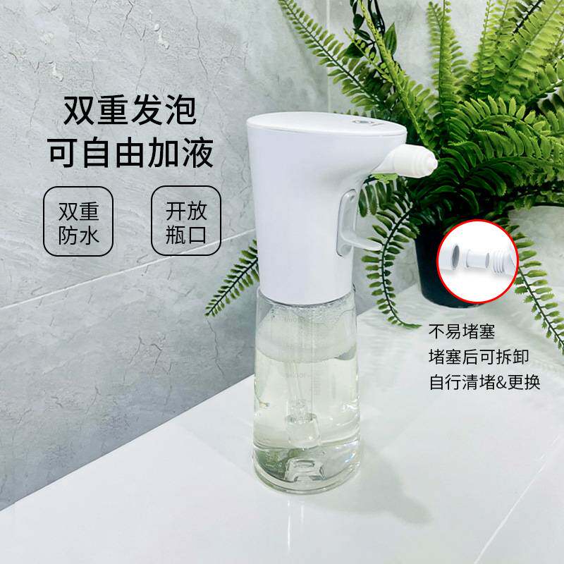 厂家直销6级防水皂液机平喷泡沫机键控式喷洗起泡自动磁吸充电款