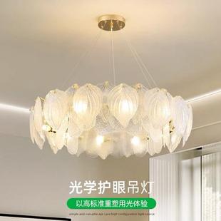 全光谱护眼法式吊灯奶油风灯具后现代轻奢水晶网红客厅卧室灯餐厅