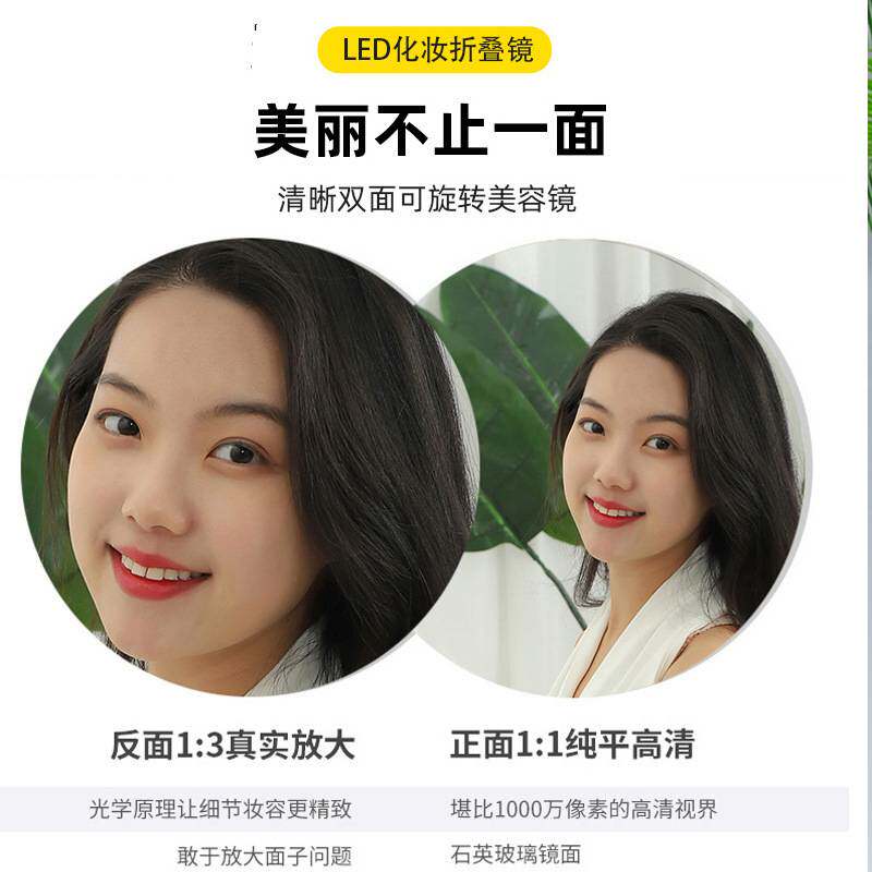 浴室化妆镜led免打孔壁挂折叠带灯镜子酒店卫生间伸缩双面梳妆镜