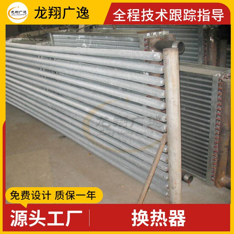 管式换热器热水交换器暖气片家用卫生间内胆铜管地暖储水式过水热