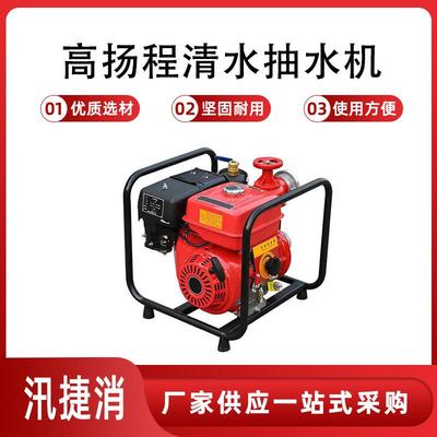 汽油机离心式高扬程扑火泵远距离高压灭火接力水泵BJ6手抬机动泵