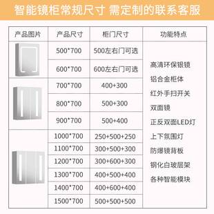 智能浴室镜柜带灯人体感应挂墙式触摸除雾洗手间卫生间储物柜镜子