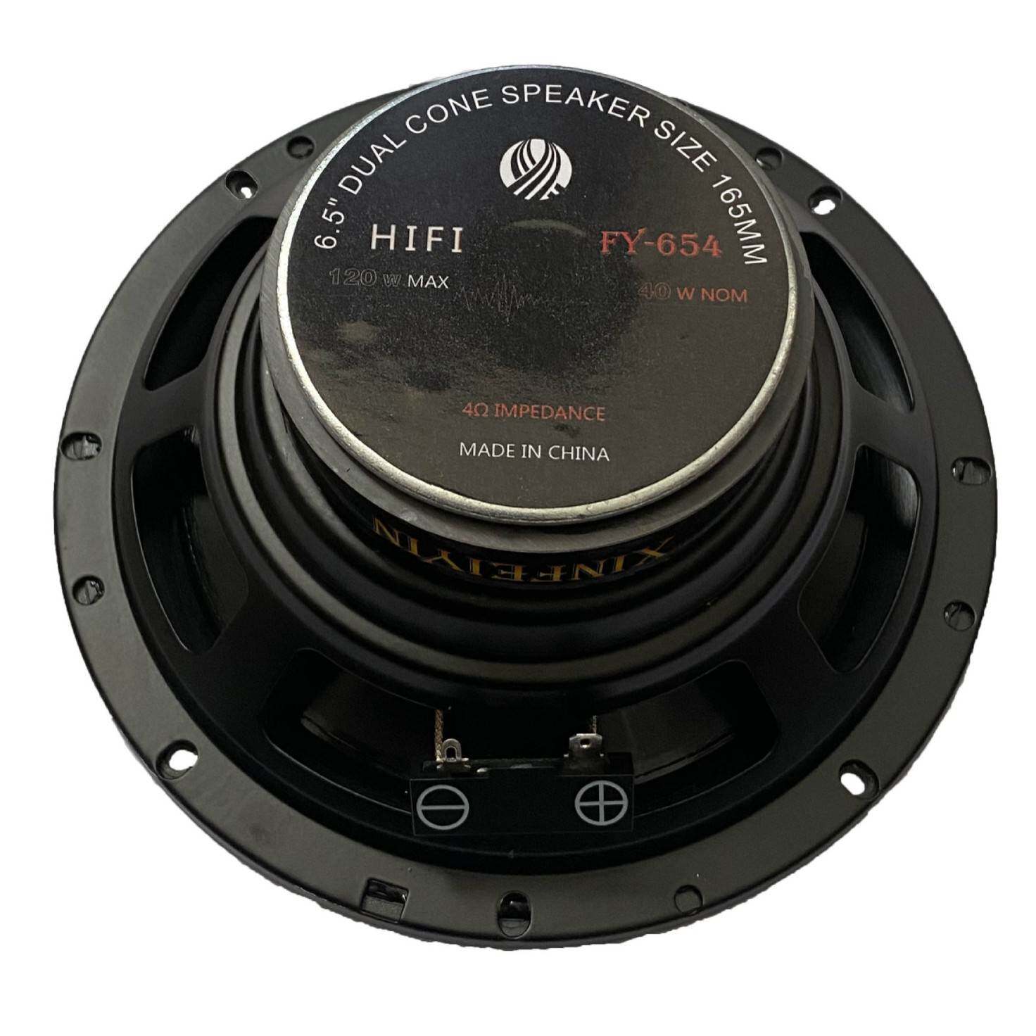 厂家直销汽车改装低音高音全频音响喇叭6.5寸汽车套装喇叭扬声器
