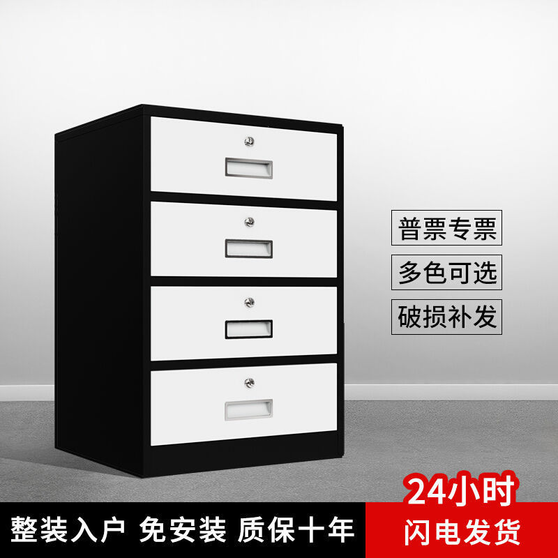 钢制矮柜办公室小柜子文件柜铁皮柜档案柜活动柜半截柜咖白抽屉柜