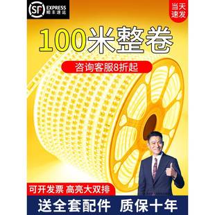 灯带led灯条超亮户外防水工程氛围灯室外暖光220v客厅吊顶灯带条