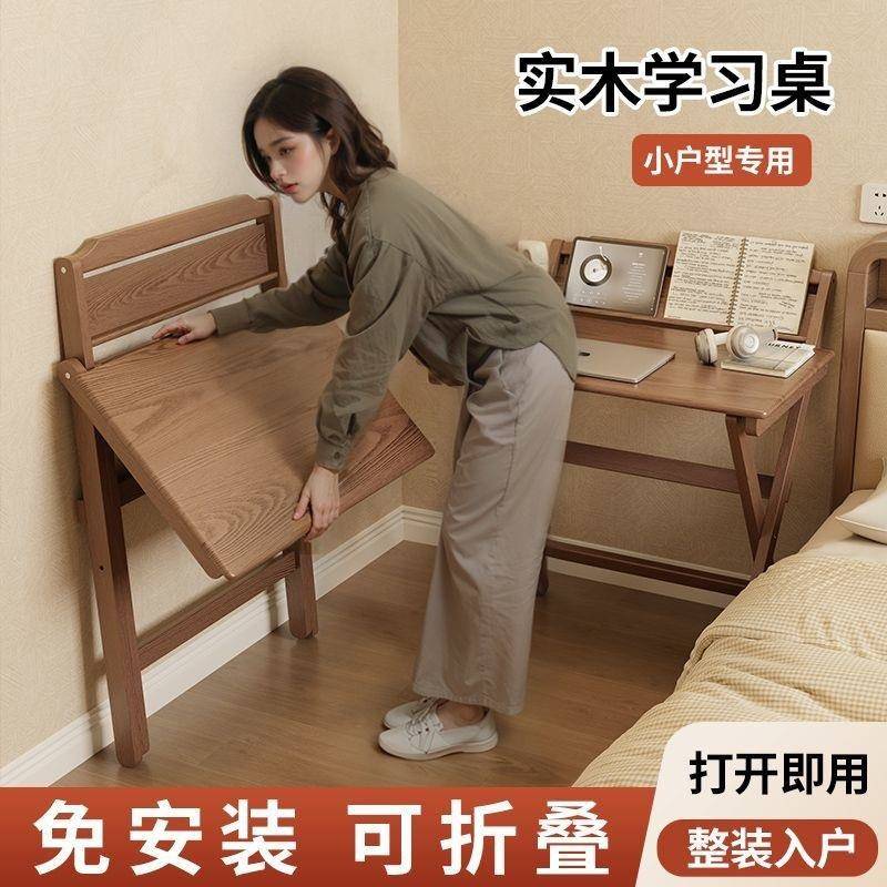 小户型家用餐桌卧室床头小书桌电脑桌简约折叠实木桌椅纯橡胶木桌